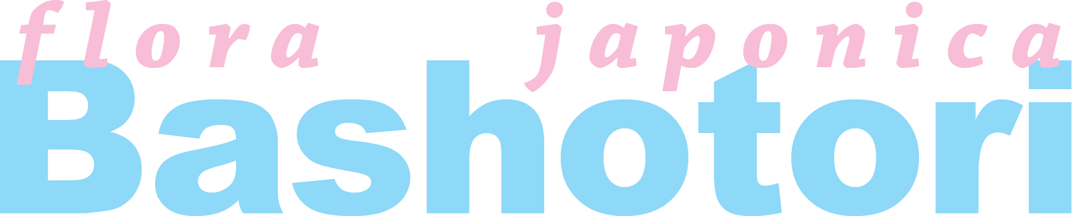 BASHOTORI