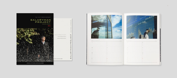 Salaryman Project 2013, book version cover and spread of the Salaryman Project 2013 photo agenda