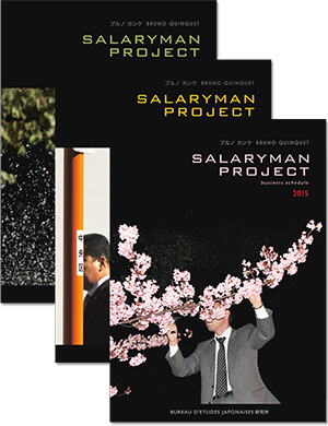 cover of the salaryman project 2013 photo agenda