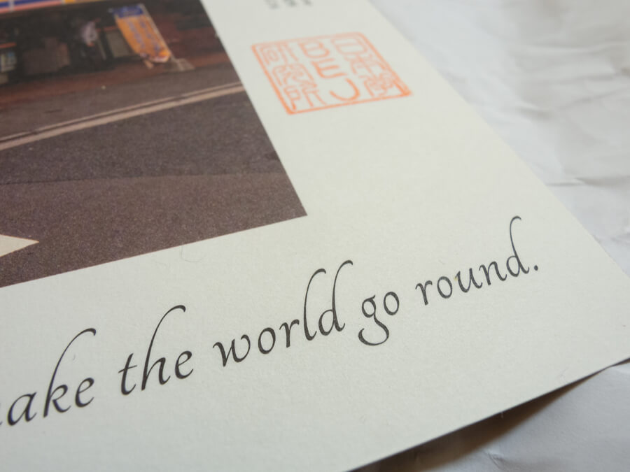 photo of the book shokuyoku no aki