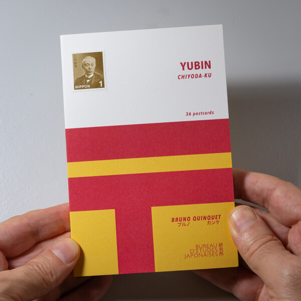 Yubin postcard book cover