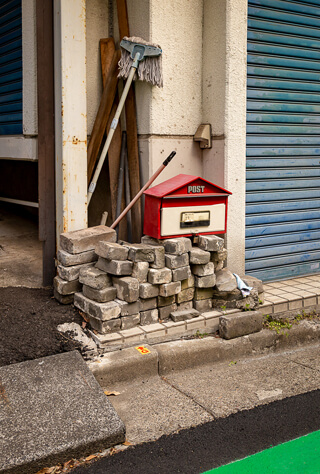 mailbox in Shibuya ward, Tokyo