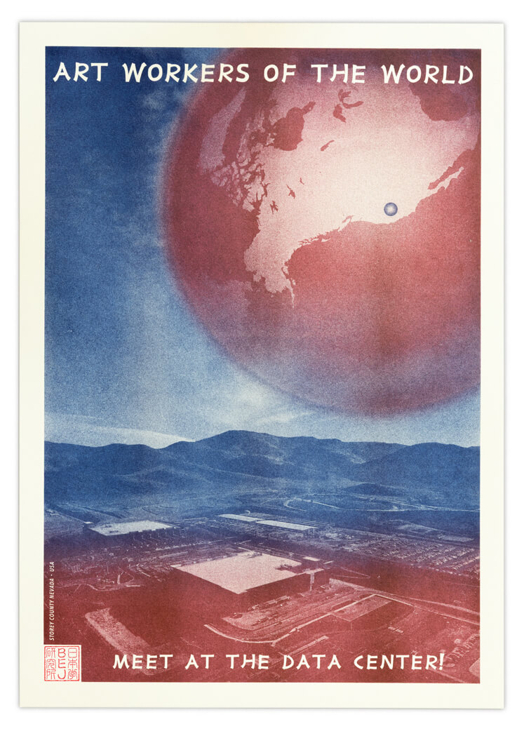 Data center, Storey County, Nevada, USA