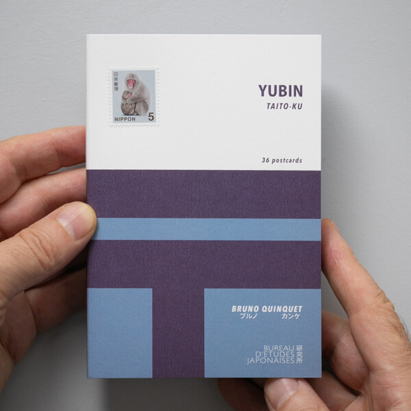 spread from the yubin book